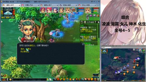 175难民凌波三法发育中