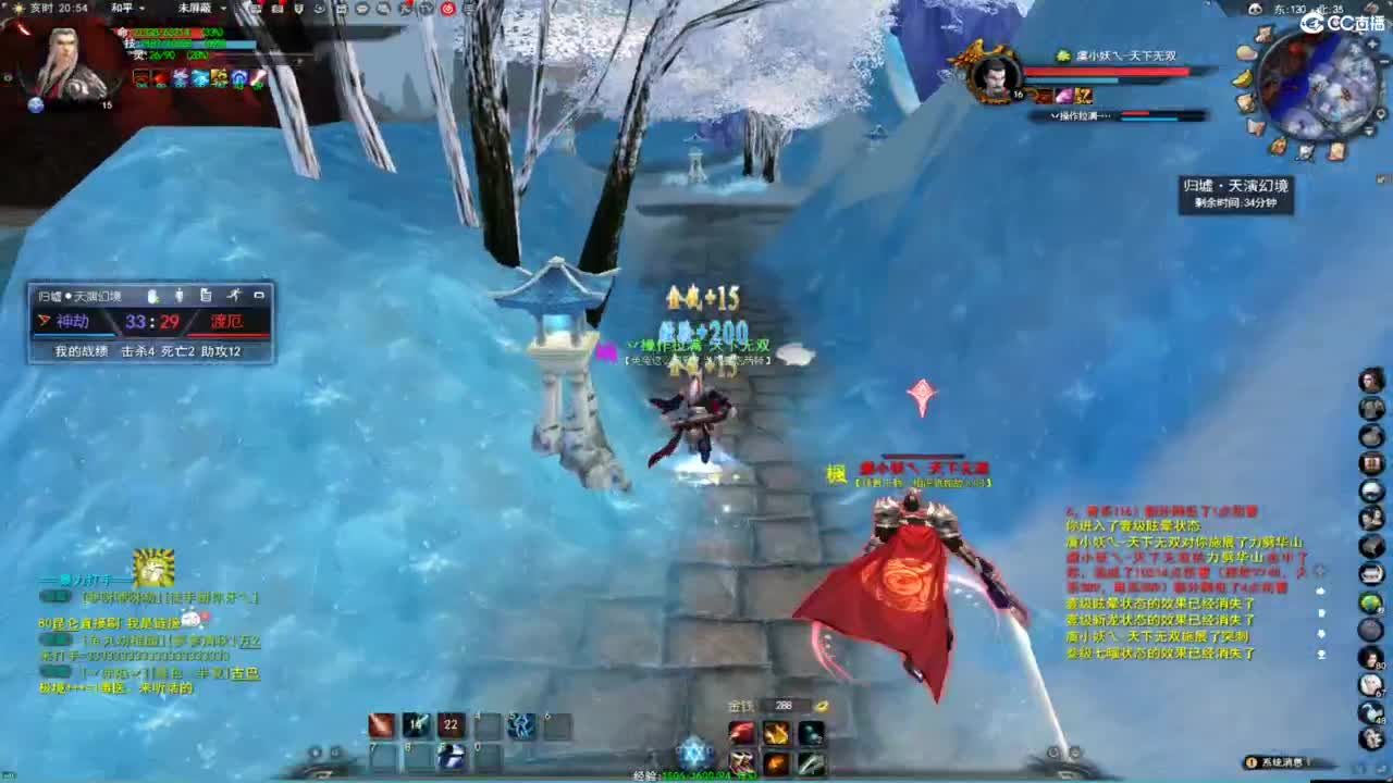 扫个号战场归墟 第5段