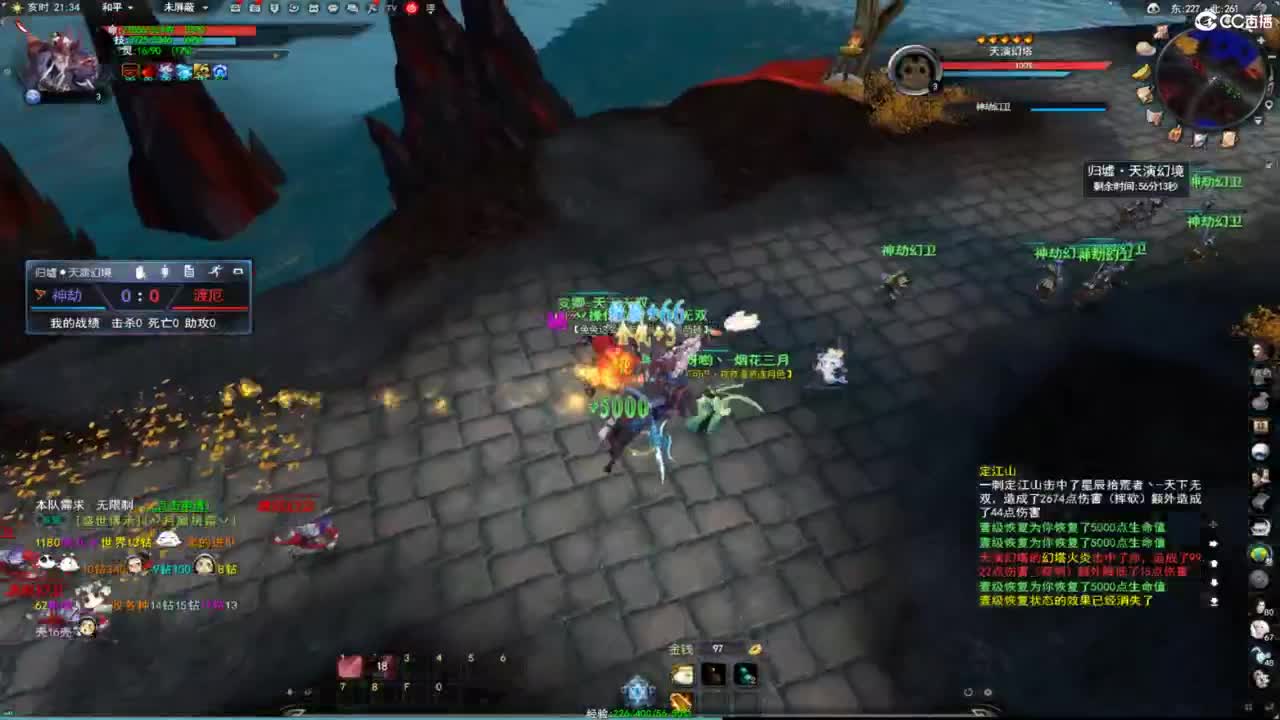 扫个号战场归墟 第6段