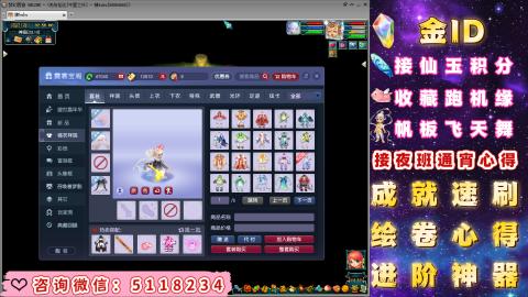 成就●心得●积分●进阶●神器●金ID