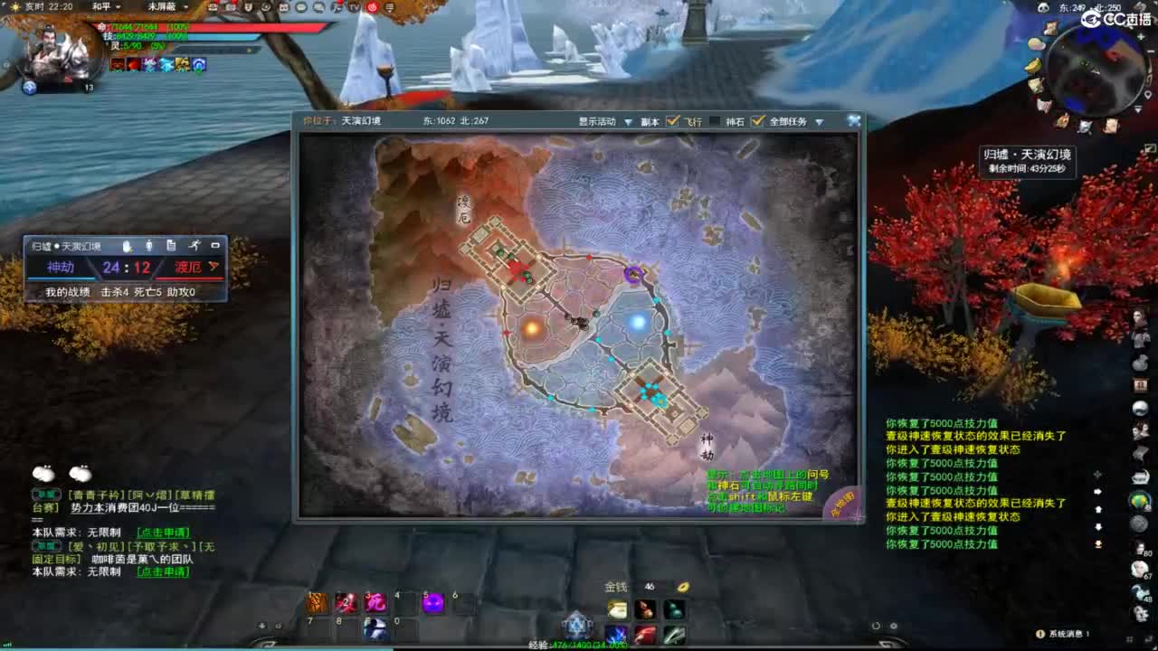 扫个号战场归墟 第8段