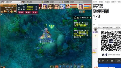 《大话西游2经典版》2025比武之巅荣耀赛线下总决赛