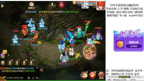 接熔练-找号-金银-练宠粽子月饼