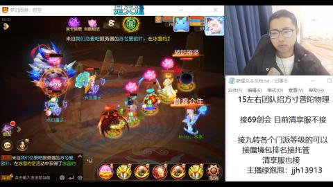 第一天直播感谢关注