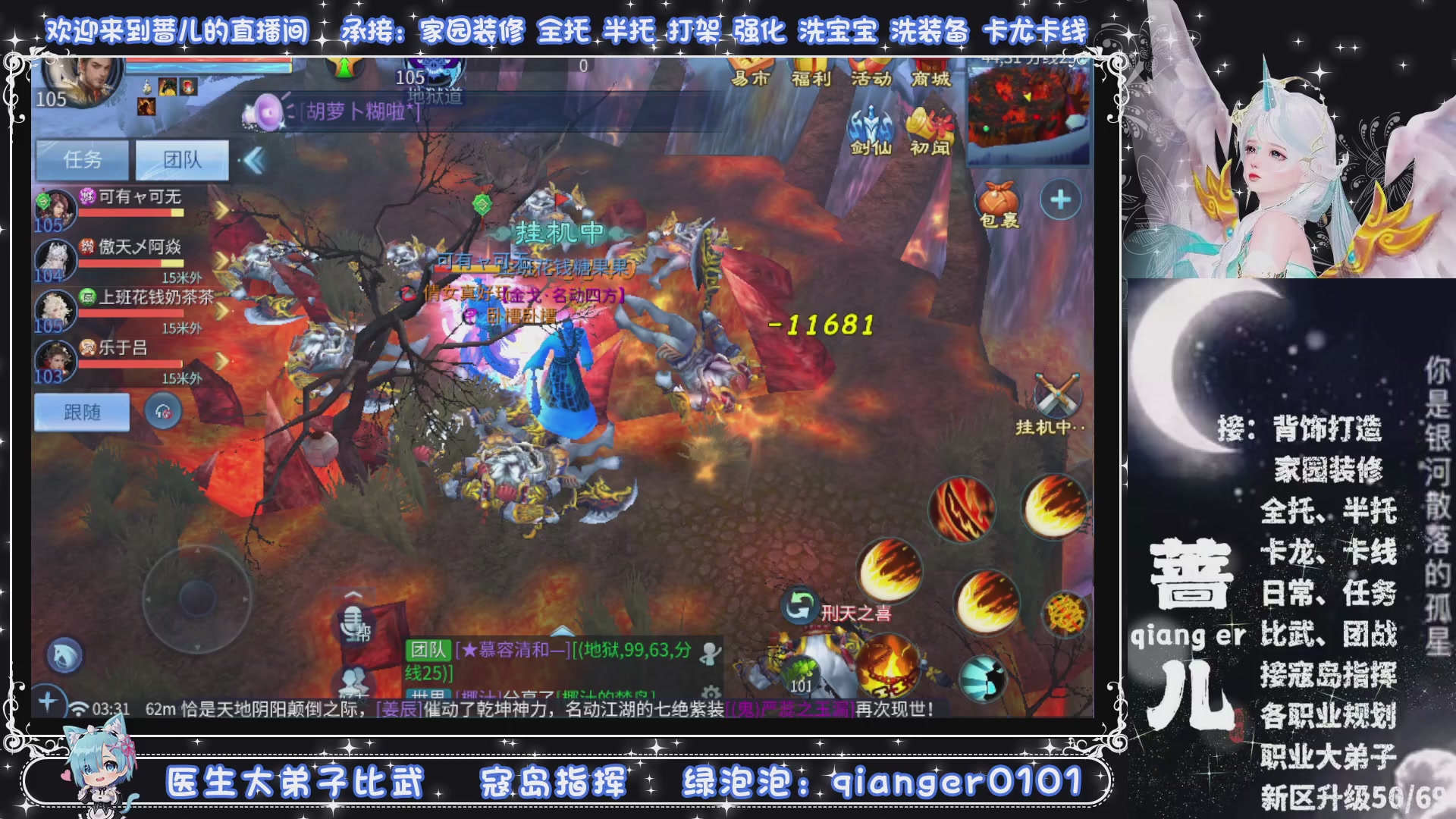 新大区收个30万装以上浩，接周四升级