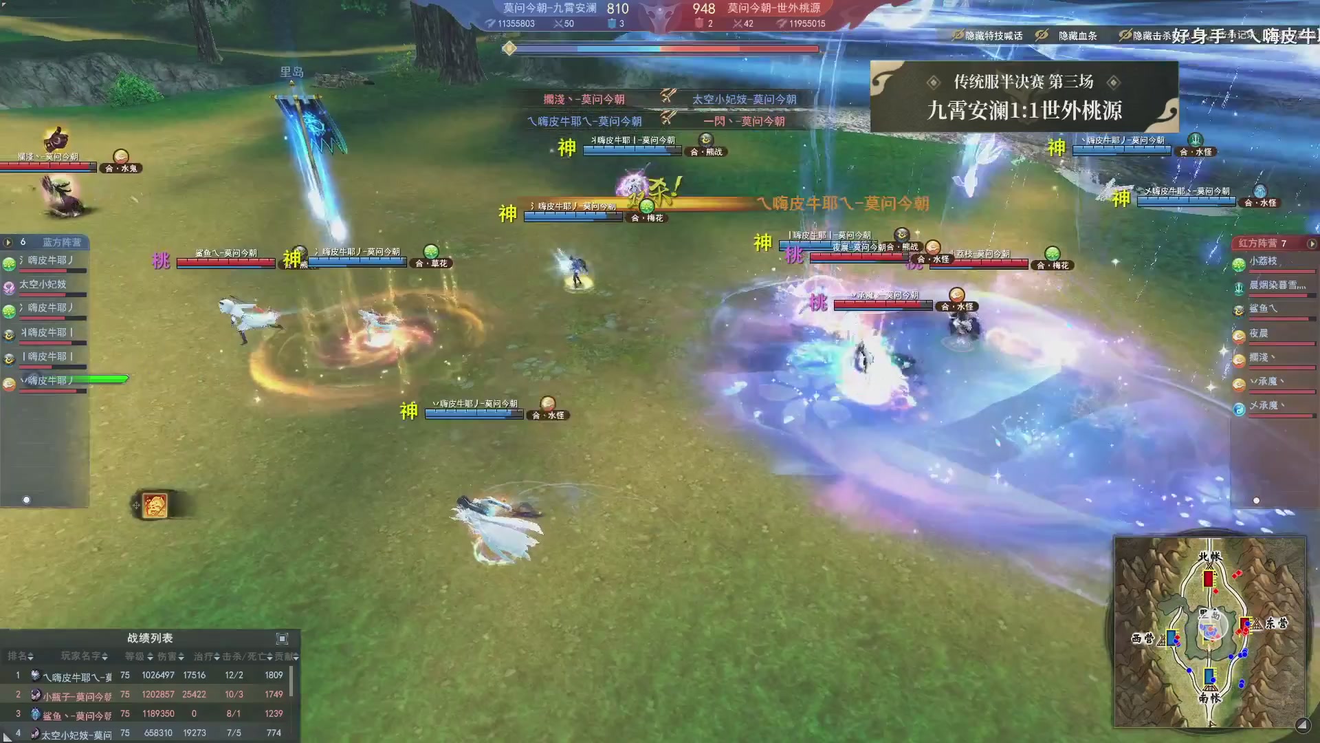 2026天下贰势力争霸