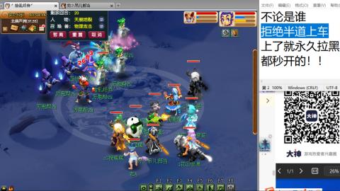 《大话西游》手游群雄巅峰赛S10总决赛