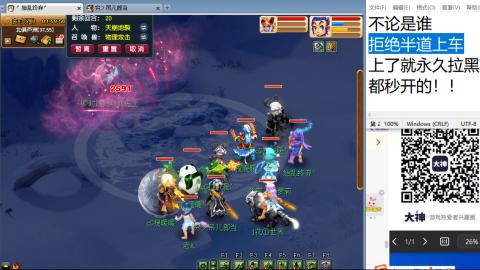 《大话西游2经典版》2025比武之巅荣耀赛线下总决赛