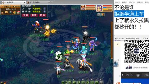 老鬼2025的直播间