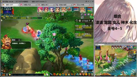 175难民凌波三法发育中