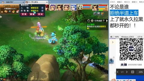 《大话西游2经典版》2025比武之巅荣耀赛线下总决赛