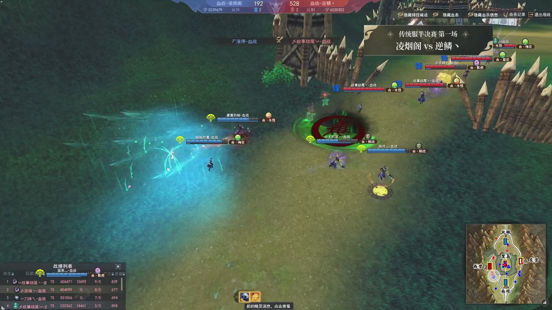 2026天下贰势力争霸