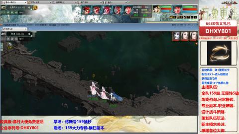 大力撸怪.游戏咨询.专业陪聊.