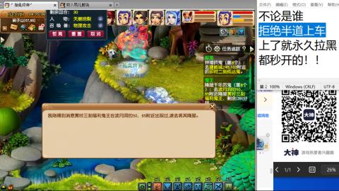 《大话西游2经典版》2025比武之巅荣耀赛线下总决赛