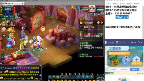 接估号配号调号找号