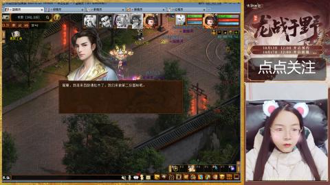 悠悠闲闲做日常