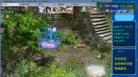 双百坐等终极神兵