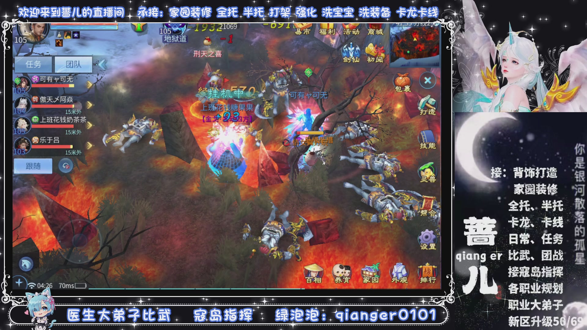 新大区收个30万装以上浩，接周四升级