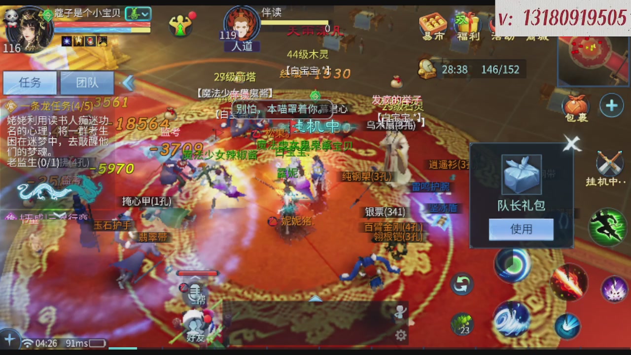 求购一个老区12 15套