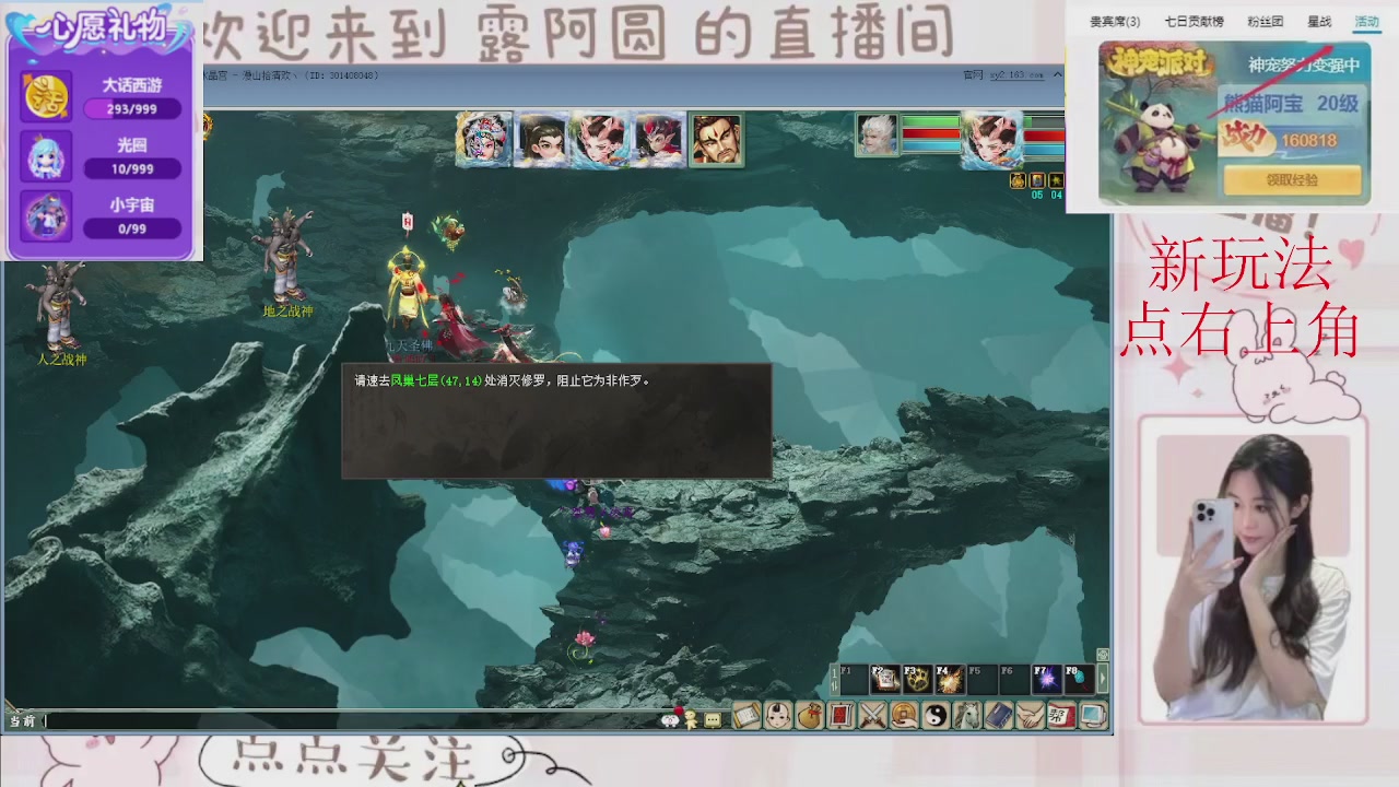 欢迎来到我的直播间