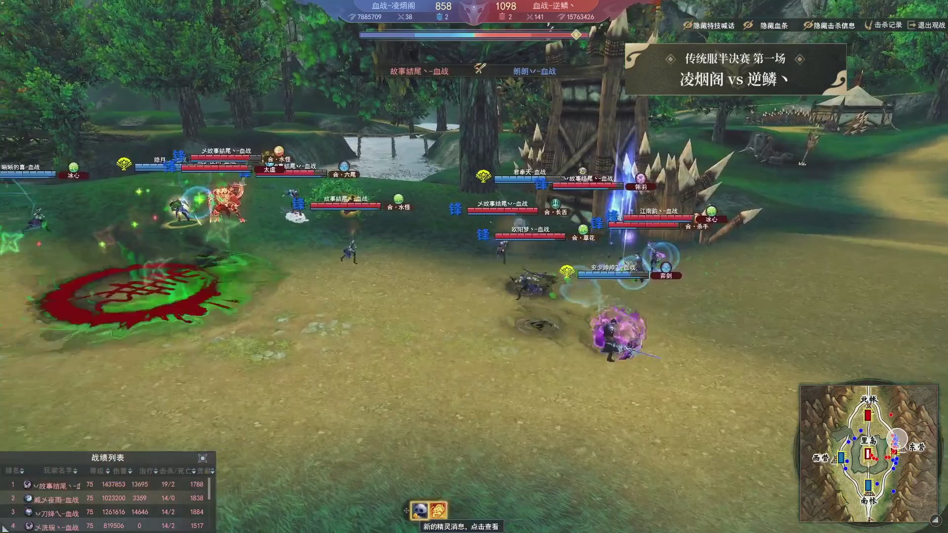 2026天下贰势力争霸