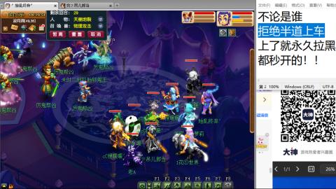 《大话西游2经典版》2025比武之巅荣耀赛线下总决赛