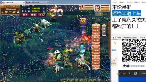 老鬼2025的直播间