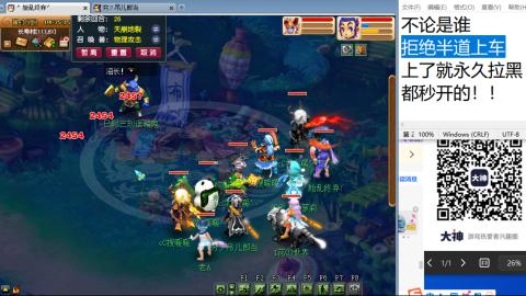 《大话西游2经典版》2025比武之巅荣耀赛线下总决赛