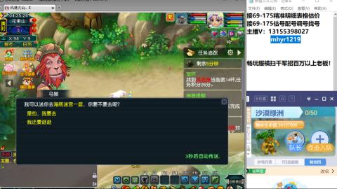 接估号配号调号找号