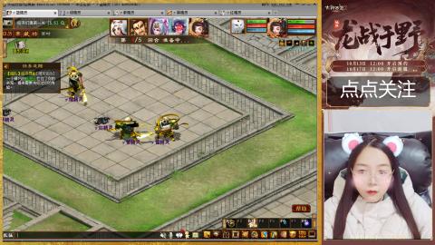 悠悠闲闲做日常