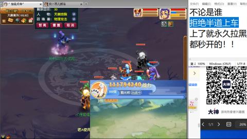 老鬼2025的直播间