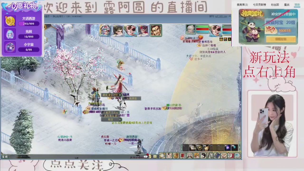 欢迎来到我的直播间