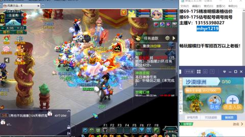 接估号配号调号找号