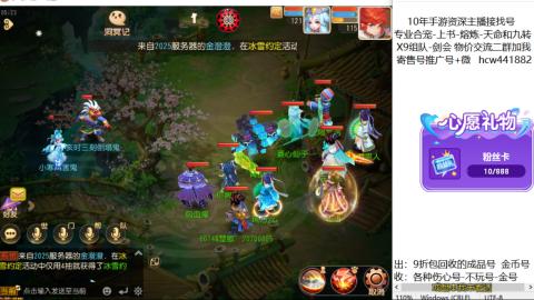 接熔练-找号-金银-练宠粽子月饼