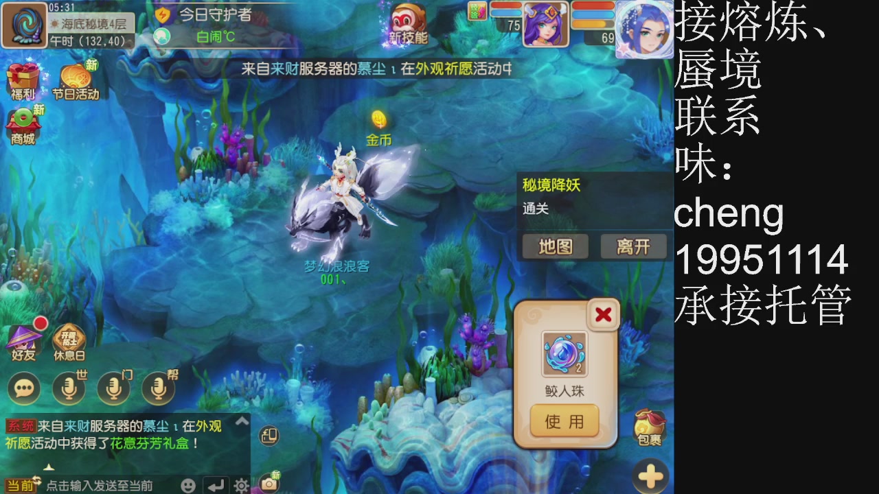 接熔练、6年熔练老玩家