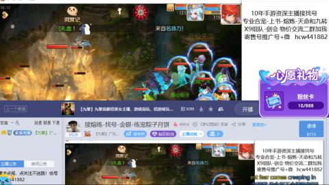 接熔练-找号-金银-练宠粽子月饼