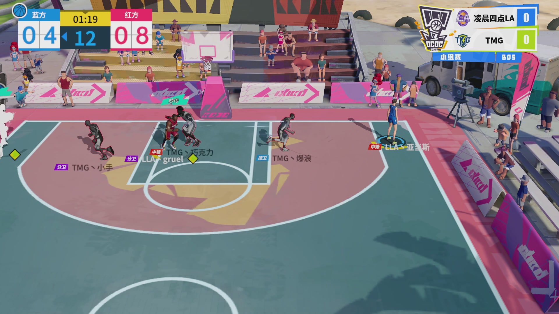 【重播】2026DCDC冠军杯春季赛小组赛W3D2