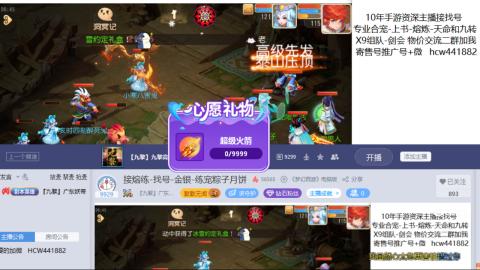 接熔练-找号-金银-练宠粽子月饼