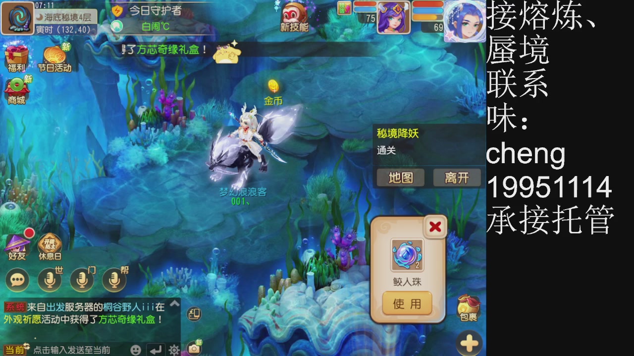 接熔练、6年熔练老玩家