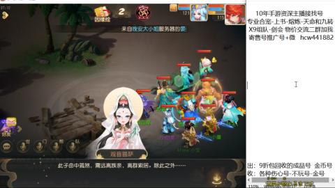 接熔练-找号-金银-练宠粽子月饼