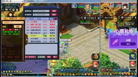 万里长城小姐姐接跑玉跑环心得