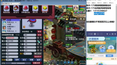 接估号配号调号找号