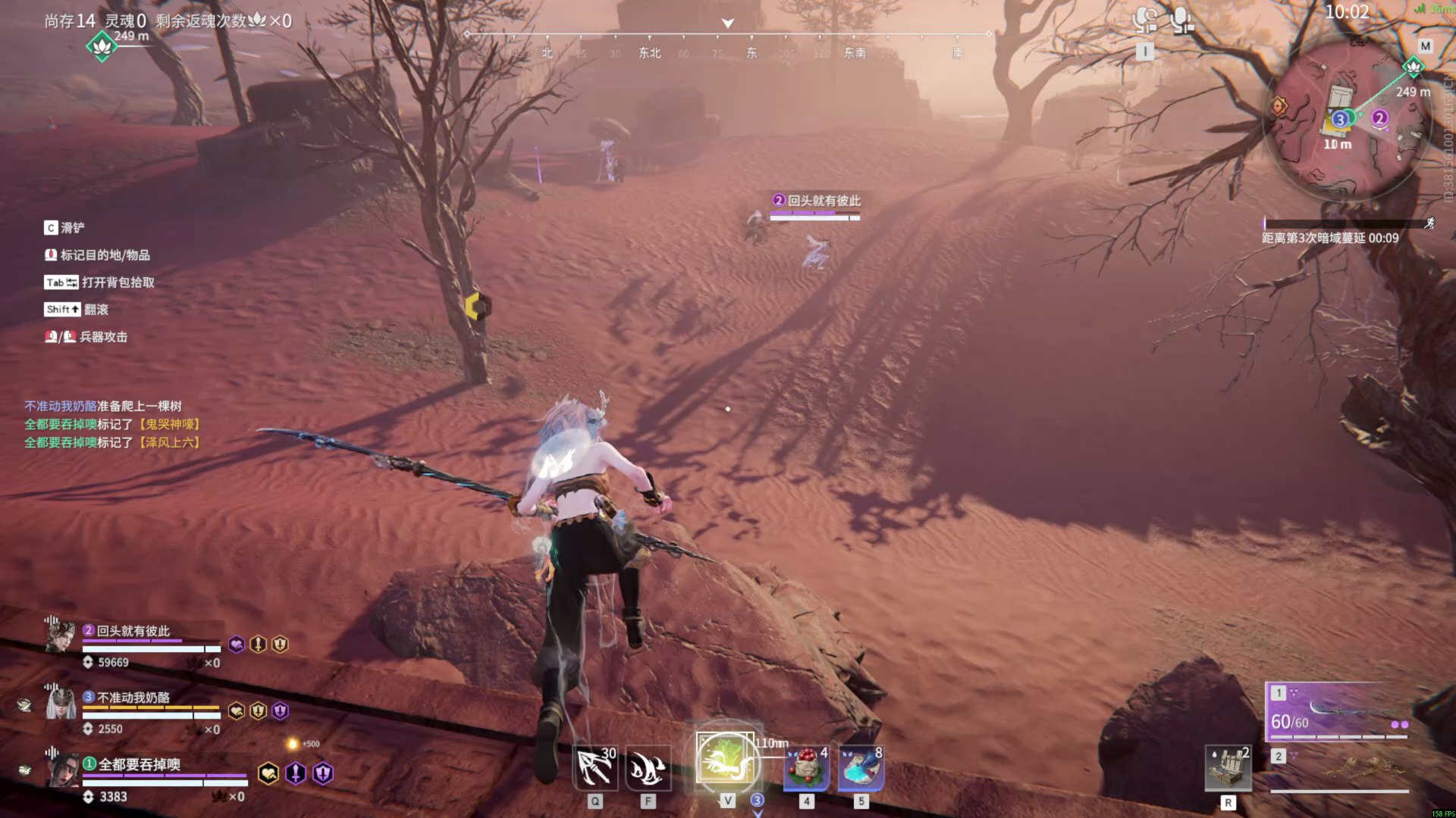 【永劫无间】【崔三娘-排位赛三排-精彩集锦-20260118-02-09-27】