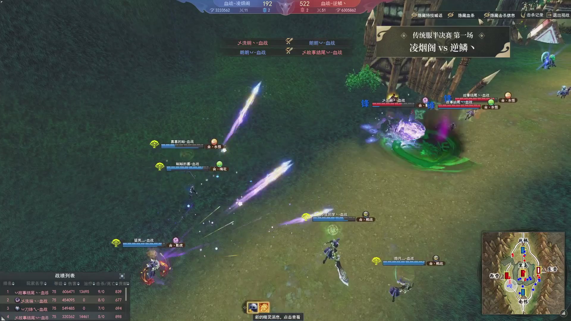 2026天下贰势力争霸