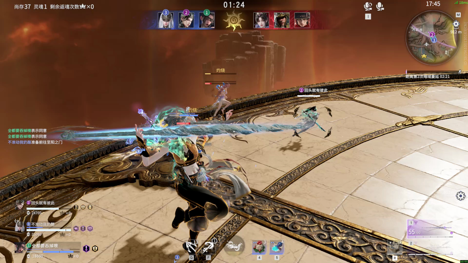 【永劫无间】【崔三娘-排位赛三排-精彩集锦-20260118-01-10-14】