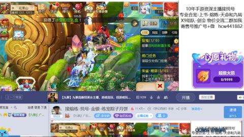 接熔练-找号-金银-练宠粽子月饼