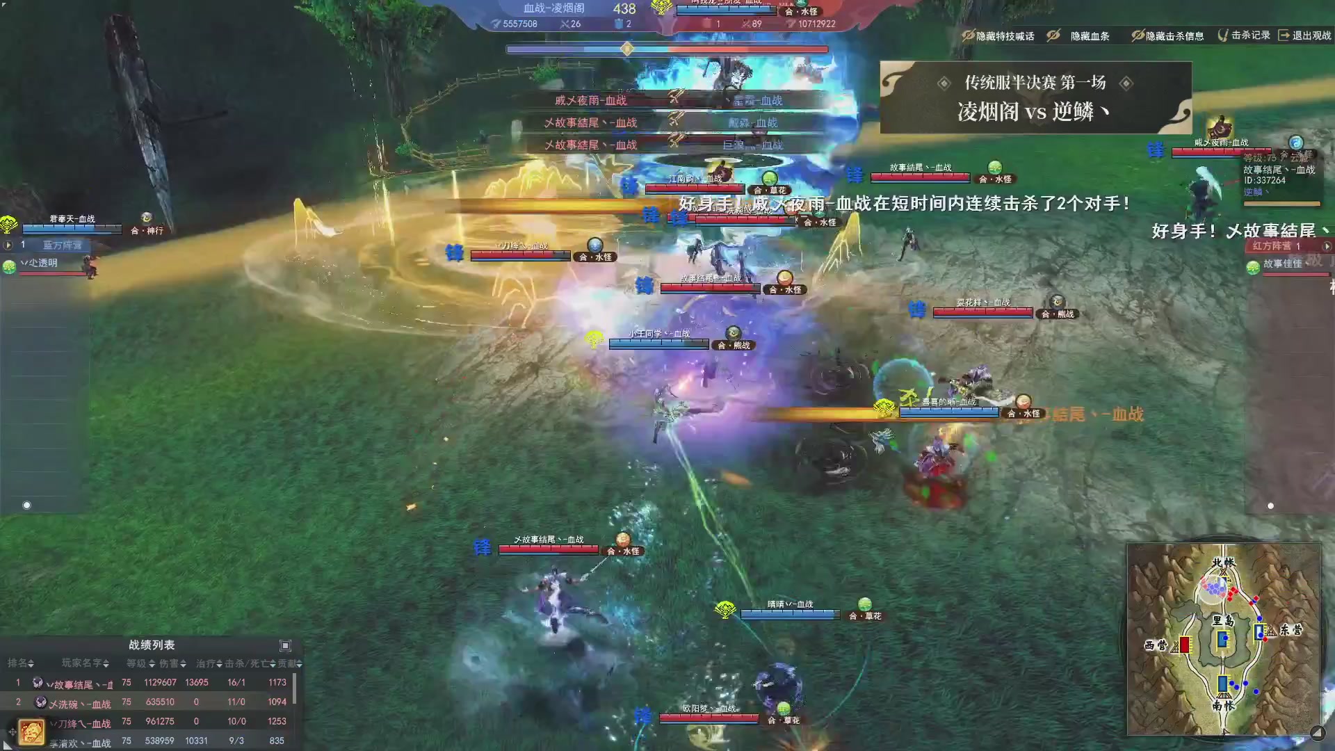 2026天下贰势力争霸