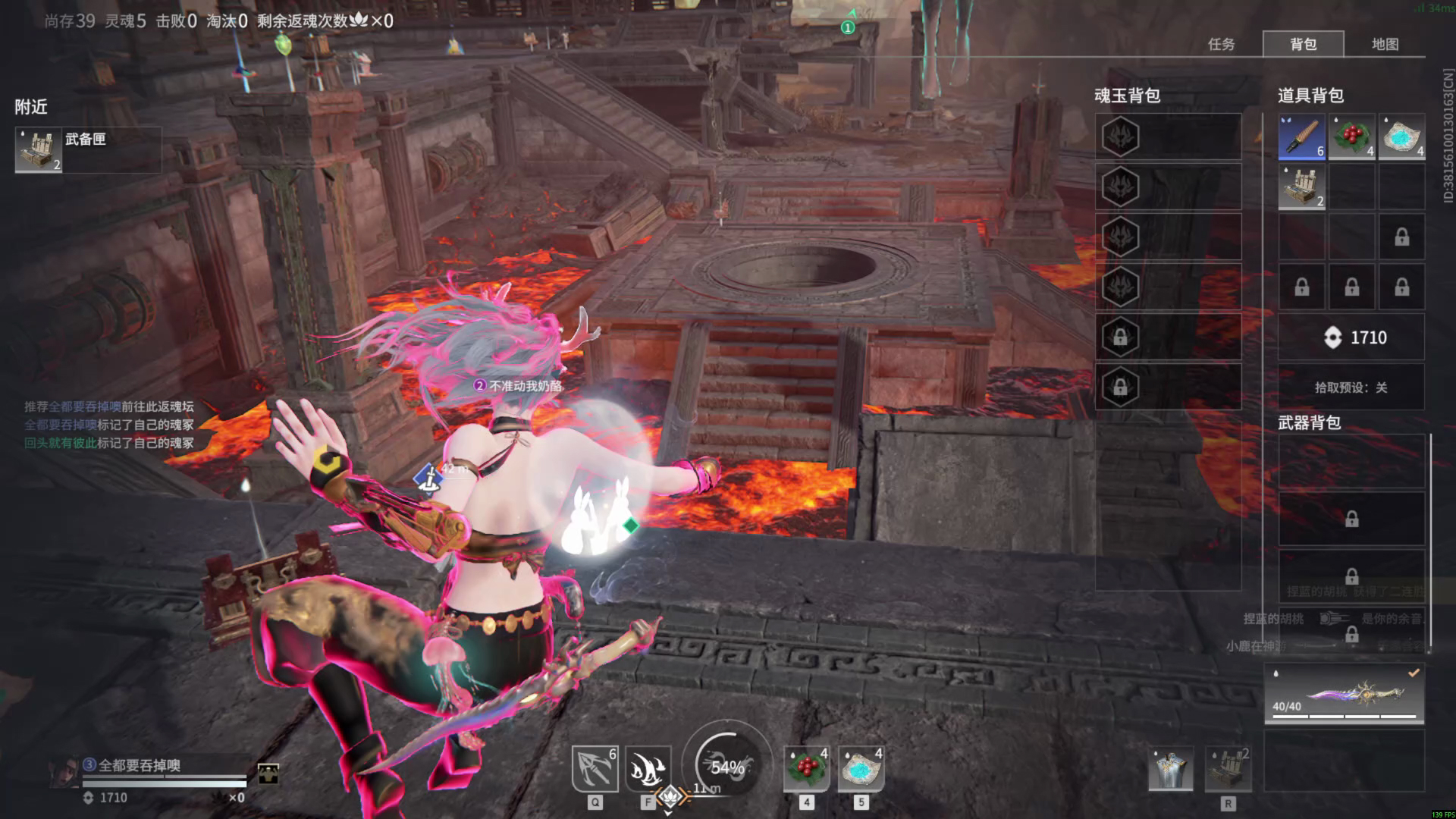 【永劫无间】【崔三娘-排位赛三排-精彩集锦-20260117-23-21-14】