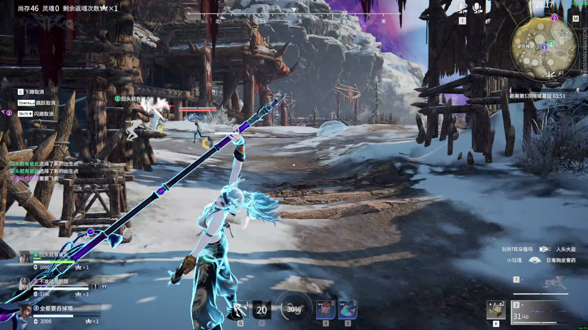 【永劫无间】【崔三娘-排位赛三排-精彩集锦-20260117-22-51-21】