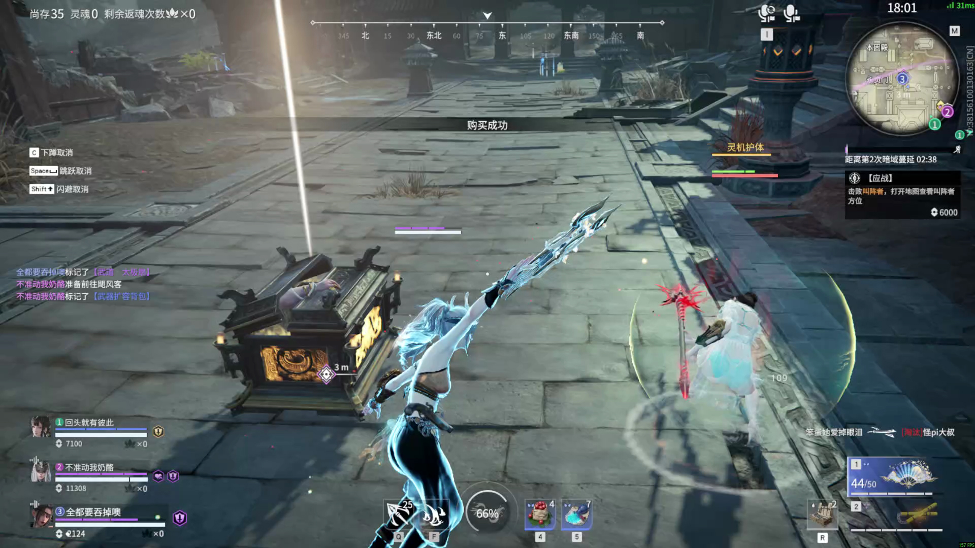 【永劫无间】【崔三娘-排位赛三排-精彩集锦-20260117-22-36-02】